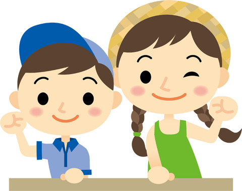 publicdomainq-0006139ayg