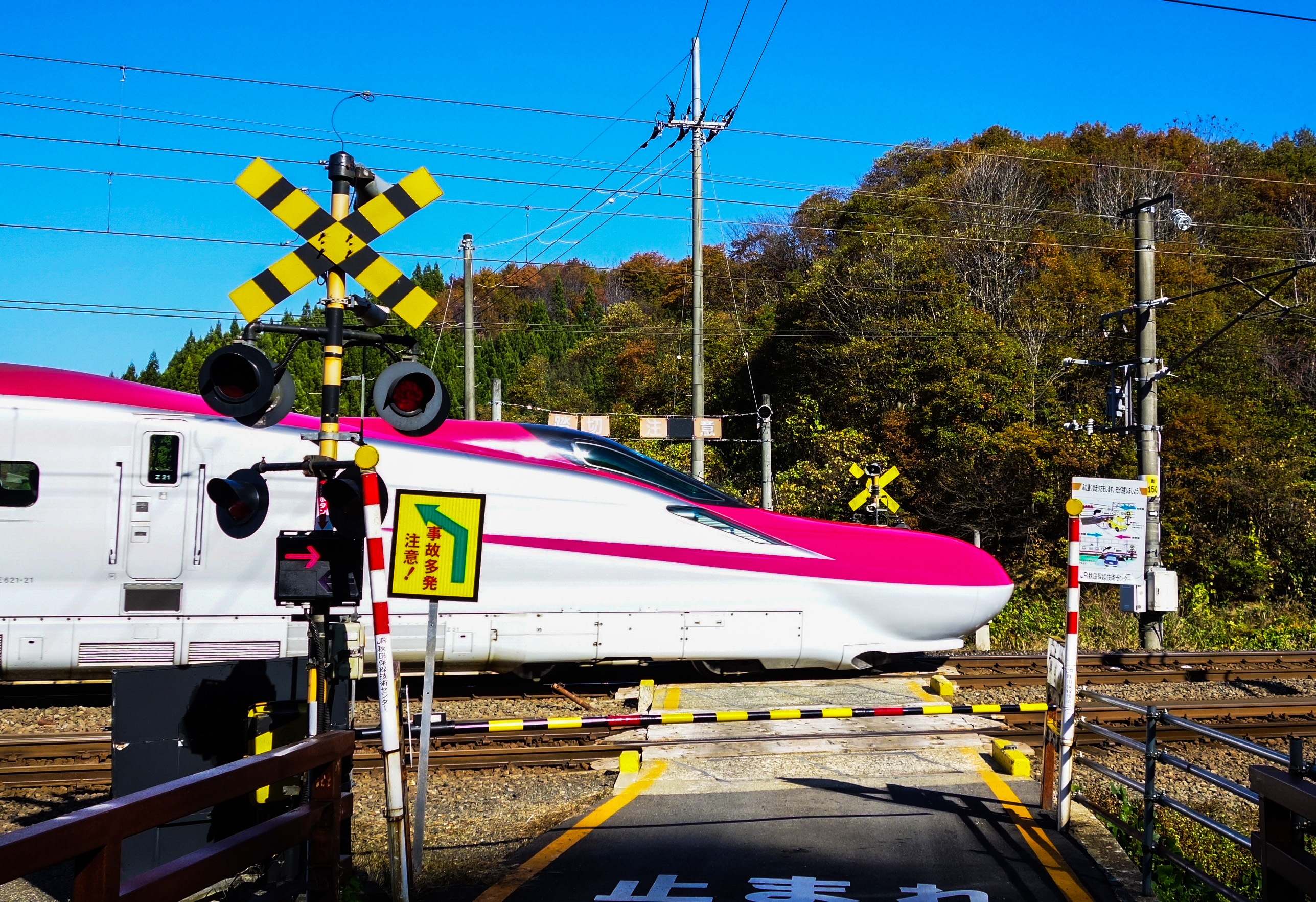 踏切と 秋田 新幹線 新幹線女子写真部の活動日記