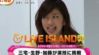 動画 画像 生野陽子アナの乳がクッキリし過ぎいいｗｗｗｗｗ 激カワ女子アナの美貌