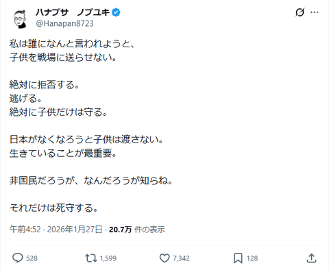 スクリーンショット 2026-02-24 171813