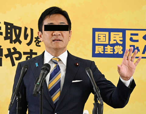 tamaki