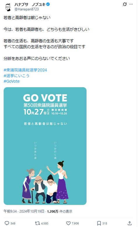 スクリーンショット 2026-02-24 172138