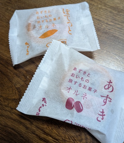 PXL_20260305_045802048~2