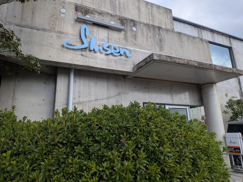 PXL_20251121_024124233