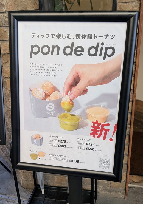 PXL_20251110_012126542~2