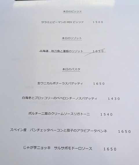 PXL_20250921_114655190~2