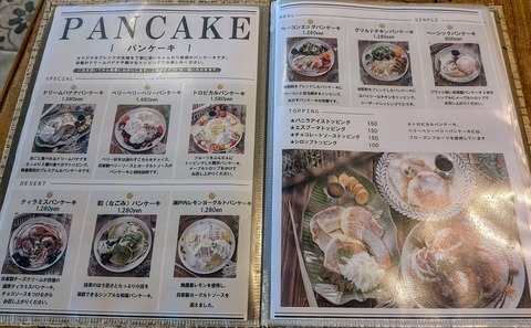 PXL_20250801_050713185~4