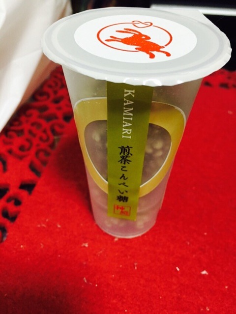 2014-11-09-14-15-01
