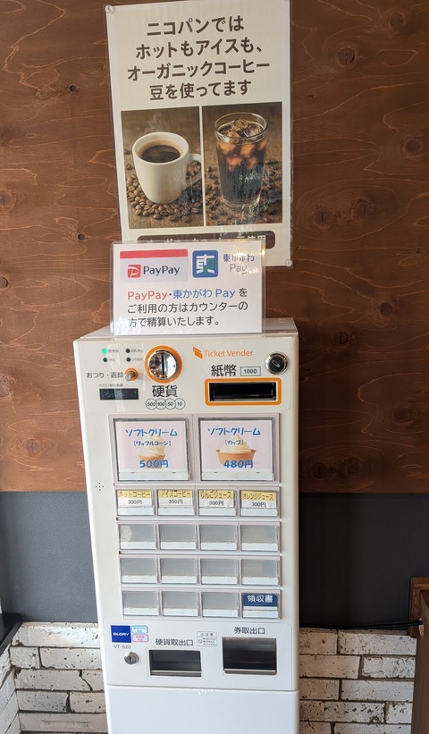 PXL_20250914_012557551~2