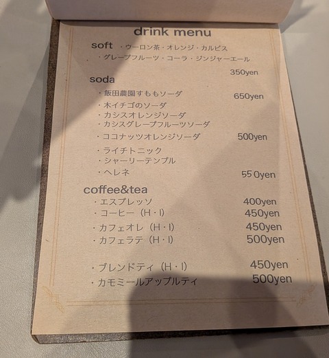 PXL_20260120_023134512~2