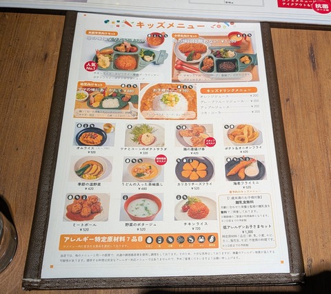 PXL_20251229_021154204~2