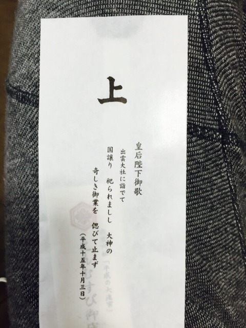 2014-11-09-14-13-32