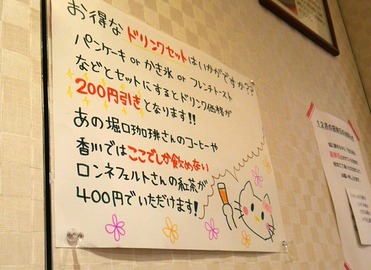 2015-12-08-16-12-06_deco