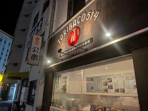 PXL_20250725_122456702