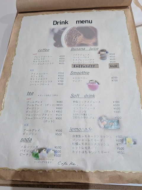 PXL_20260109_053602516