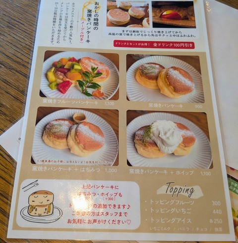 PXL_20260519_050344131~2