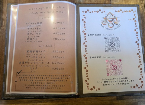 PXL_20260419_020536310~2