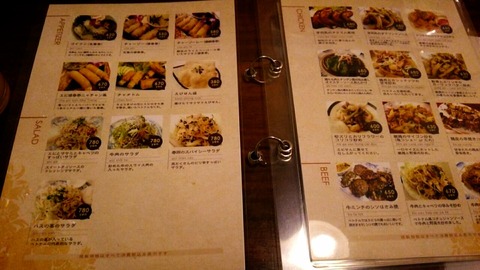 2014-11-05-20-46-00_deco