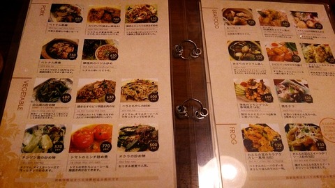 2014-11-05-20-45-45_deco