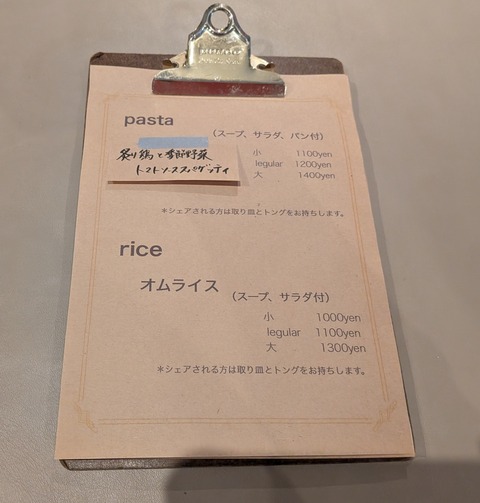 PXL_20260120_023115611~3