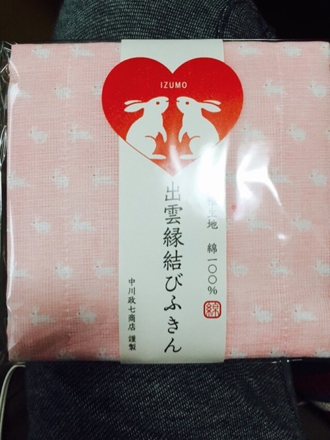 2014-11-09-14-12-59