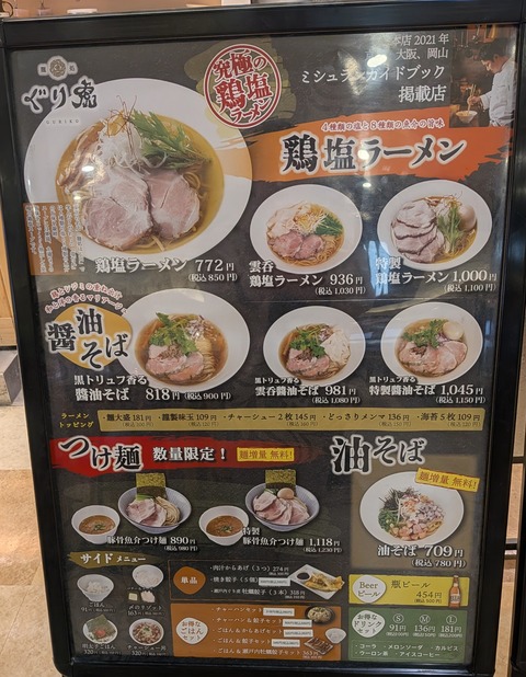 PXL_20251028_014706981~2