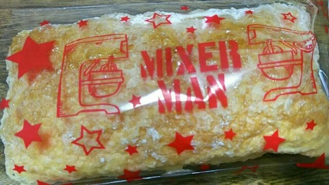 Mixer Man ミキサーマン サダハルアオキのサブレショックショコラ Nakacocoのおいしいものさがし Mixer Man ミキサーマン サダハルアオキのサブレショックショコラ Nakacocoのおいしいものさがし