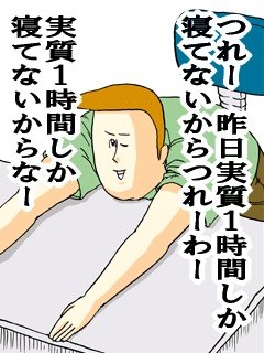 2014-04-01-23-15-59