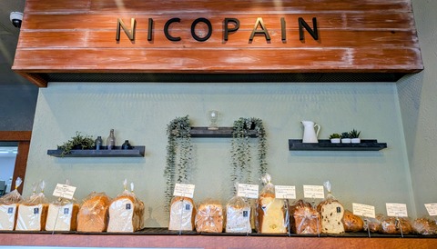 PXL_20250914_013640280~2