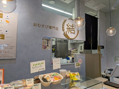 PXL_20250711_000434372