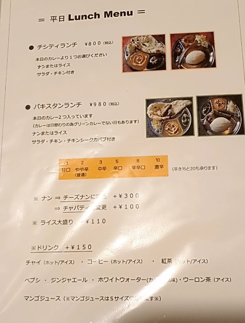 20230105_112850660~2
