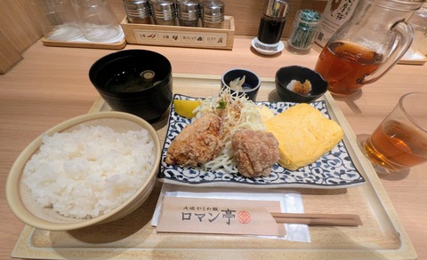 PXL_20260506_021042234~2