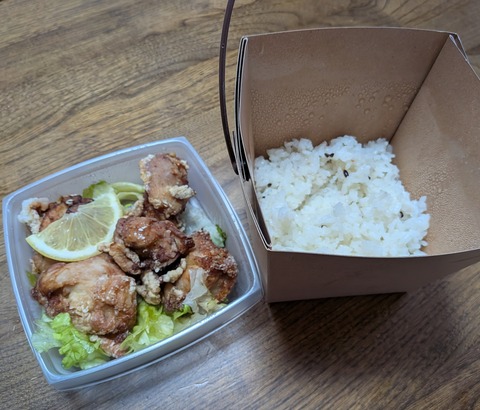 PXL_20260316_030608327~2