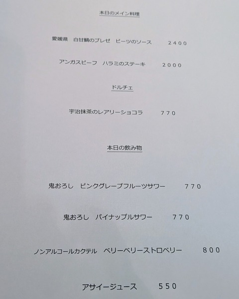 PXL_20250921_114733469~2