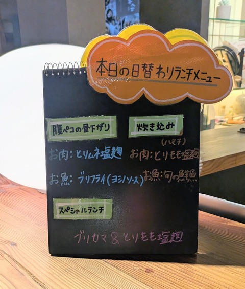 PXL_20251229_020030486~2