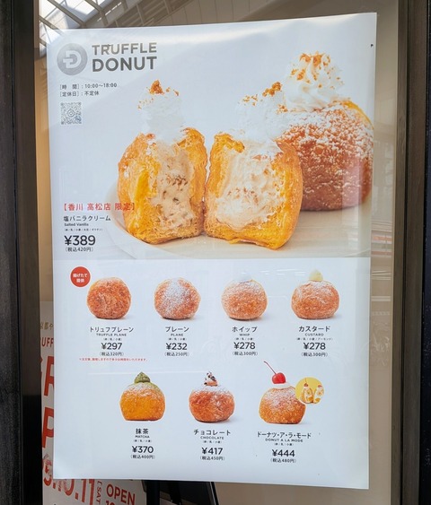 PXL_20251110_012120719~4