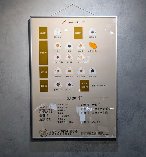 PXL_20250711_000429454~2