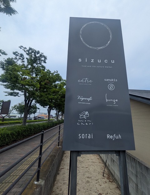 PXL_20260630_020301014~2