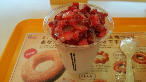 20140601_202304