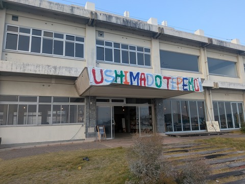 PXL_20251126_064729192