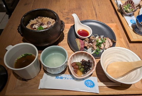 PXL_20251229_022301524~4