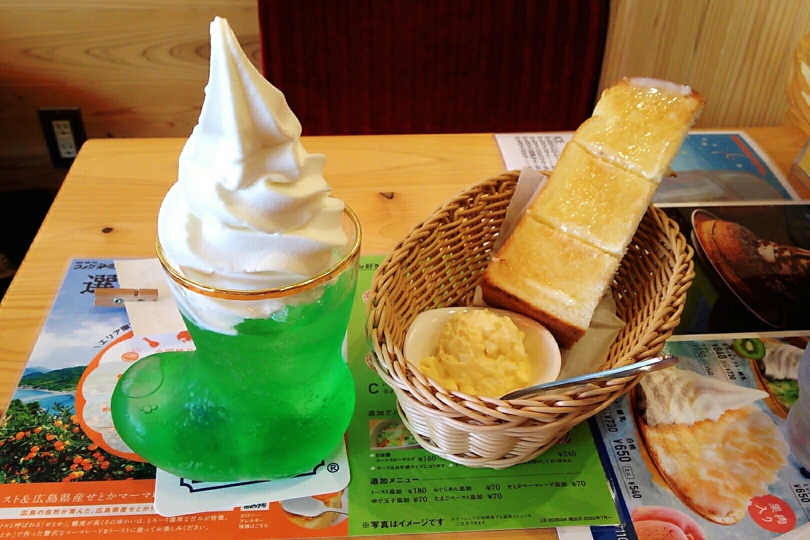 コメダ珈琲店 モーニング クリームソーダ かき氷 Nakacocoのおいしいものさがし