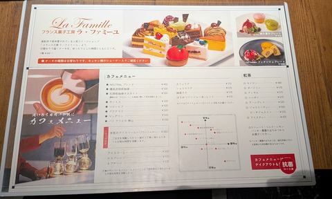 PXL_20251229_021237618~2