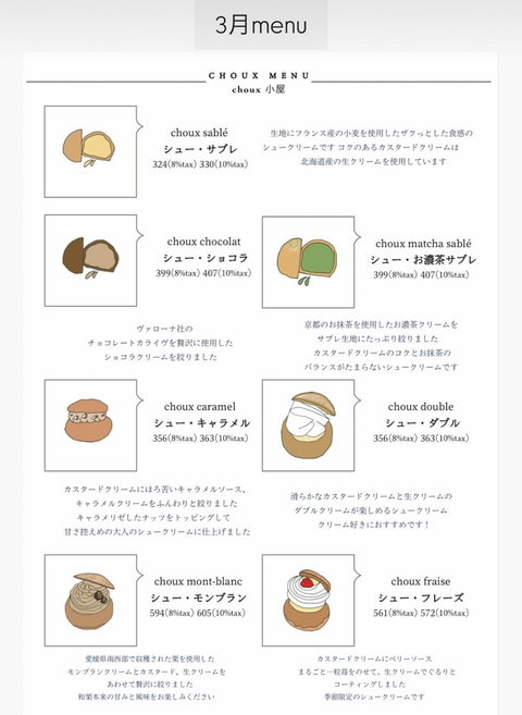 Screenshot_20260323-144616~2