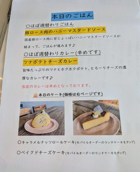 PXL_20250801_020929482~3