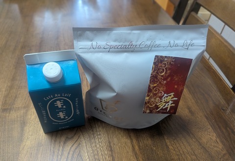 PXL_20251231_004908801~2