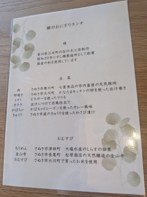 PXL_20251009_021631796~2