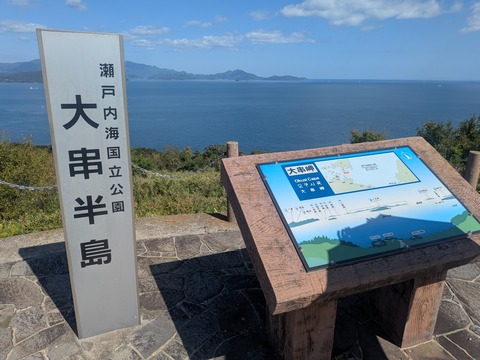 PXL_20251009_025930357