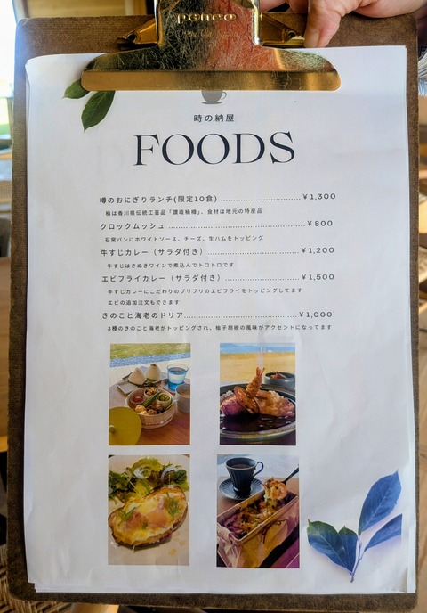 PXL_20251009_020128809~2