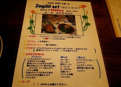 2014-11-05-20-44-51_deco